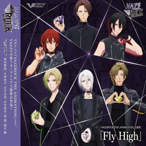 『VAZZROCK THE ANIMATION』主題歌「Fly High」/VAZZY