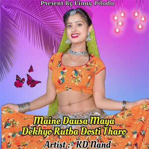 Maine Dausa Maya Dekhyo Rutba Dosti Tharo