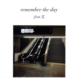 remember the day (feat. 丈)