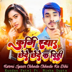 Kurmi Iyaar Chhede Chhede Ka Dihi