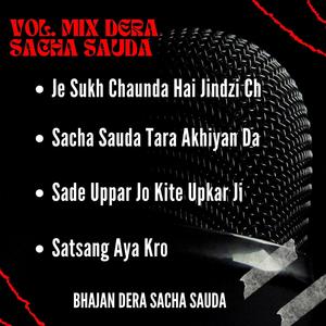 Bhai Satsang Ch Aya Kar