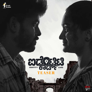 Identity Card Teaser (From 