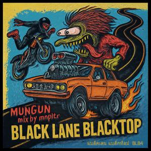 แบล็คเลน แบล็กท็อป Black Lane Blacktop BLB4 mix by mnpltr (feat. Skill-Suckle, DfManz, BEER & WillieP)