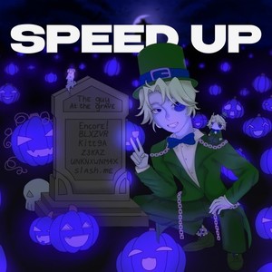 Gang! (Speed Up|Explicit)