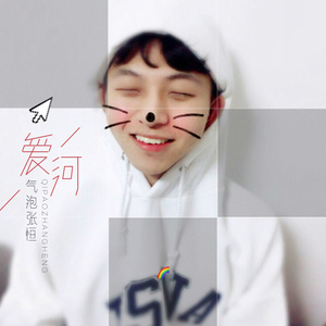 承蒙厚爱封面