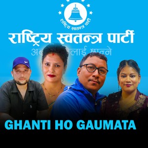 GHANTI HO GAUMATA