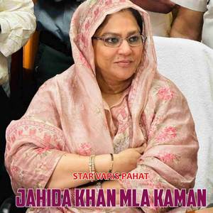 JAHIDA KHAN MLA KAMAN