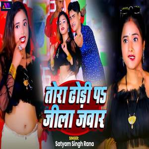 Tora Dhodi Pa Jila Jawar