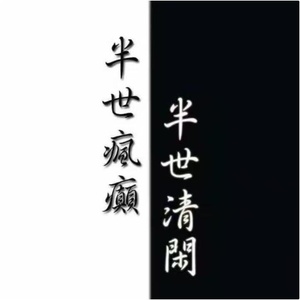 灯