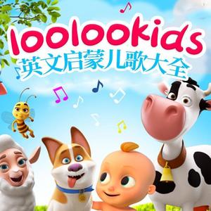 儿童歌曲[主播] - The Farmer in the Field - THE BEST Songs for Children  LooLoo Kids