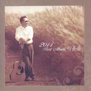 그 얼굴에 햇살을 (在那张脸上映入阳光)