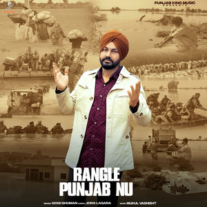 Rangle Punjab Nu
