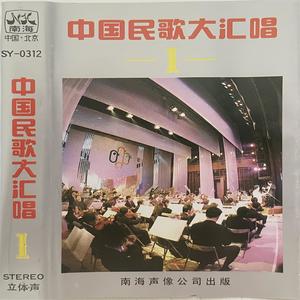 XSD_2461-6_俺是快乐的饲养员 (清唱版)