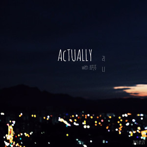 Actually (with 최진주)