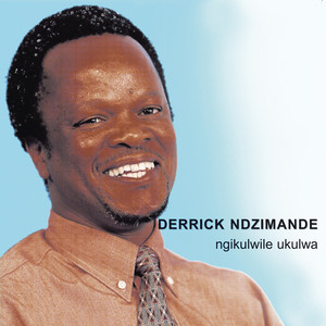 Ngiyageinwa