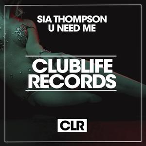 U Need Me (Dub Mix)