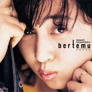 Give a reason (给一个理由)