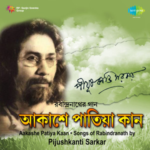 Aaha Tomar Sange Praner Khela