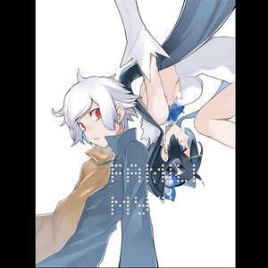 廻る想いと今 (循环的思念与现在)