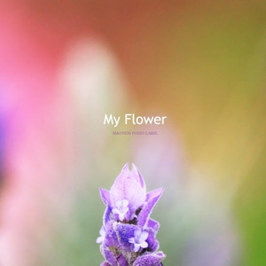 My Flower