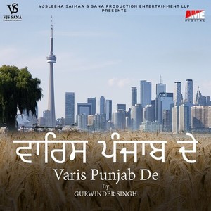 Varis Punjab De