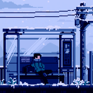 Конечная станция (prod. by HOVEN.BEAT) (Explicit)