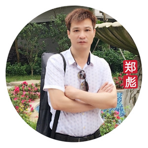郑氏之歌