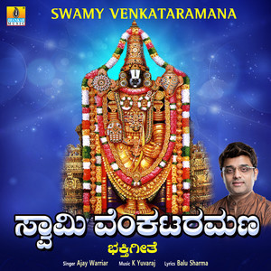 Ajay Warriar - Swamy Venkataramana