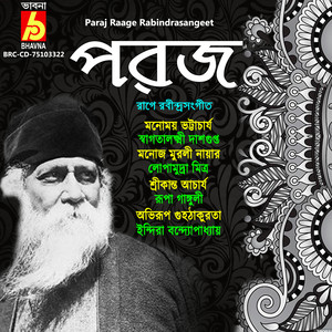 Paraj Raage Rabindrasangeet