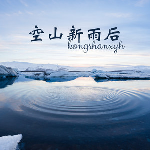 眸中无她