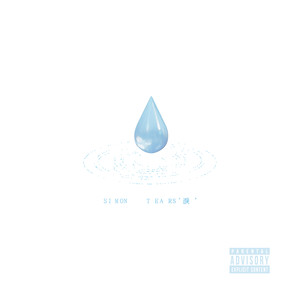 黑松沙士 (feat. SOWUT)