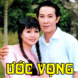 Ước Vọng