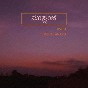 Mussanje (feat. Vishal Anand Reddy)