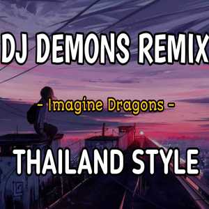 DJ DEMONS THAILAND STYLE (Remix)