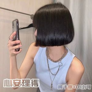 顾子康 - 处处吻