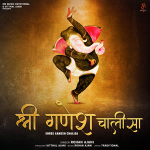 Shree Ganesh Chalisa