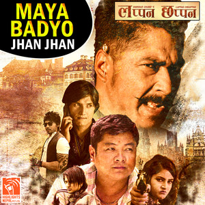Maya Badyo Jhan Jhan