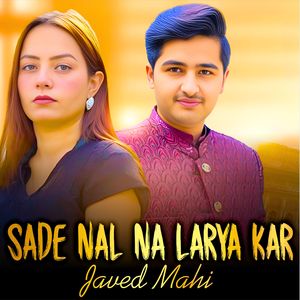 Sade Nal Na Larya Kar