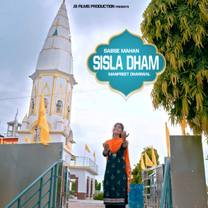 SABSE MAHAN SISLA DHAM