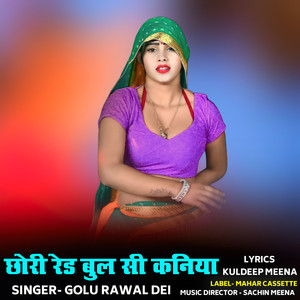 Chhori Red Bul Si Kaniya