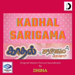 Oru Kudam Thanni