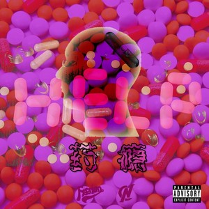 药瘾 (Make Me Use It Remix)