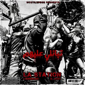Tbanli 3lihom (feat. L'ADRINALINE, La Station & El Wert) (INSTRUMENTAL)