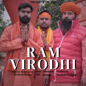 Ram Virodhi song 2024 (feat. Roshan Kumar)