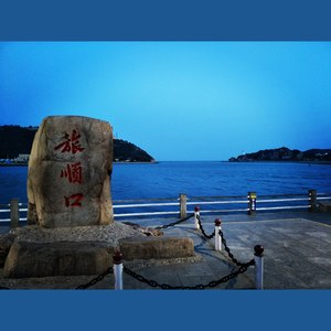 守护 词：叶秋（浙江） 曲：大皮 唱：宋歌