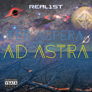 Per Aspera Ad Astra (Explicit)