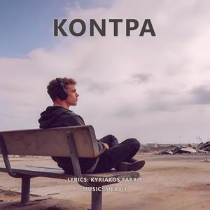 Kontra