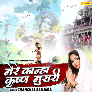 Mere Kanha Krishan Murari - Single