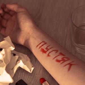 ÐÑÑÑÑÐº (Original Mix)