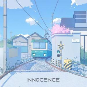 Innocence(feat. -skollbeats-)